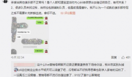 长春吃瓜最新事件爆料,揭秘背后惊人真相