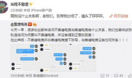 长春吃瓜最新事件爆料,揭秘背后惊人真相