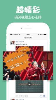 吃瓜娱乐计算机